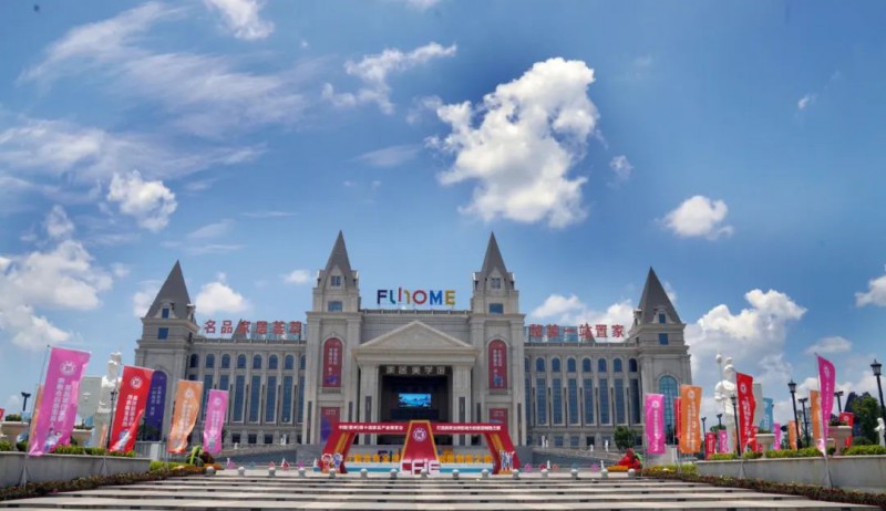 第十屆南康家博會(huì)圓滿落下帷幕