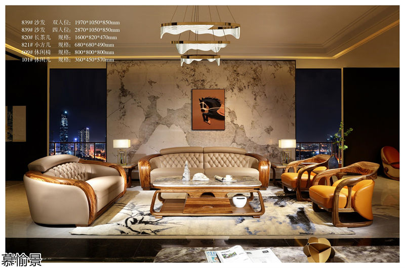 金富臨門·慕愉景 烏金木家具