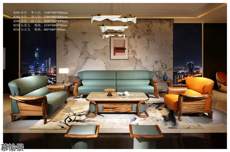 金富臨門·慕愉景 烏金木家具