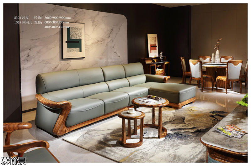 金富臨門·慕愉景 烏金木家具