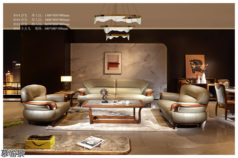 金富臨門·慕愉景 烏金木家具