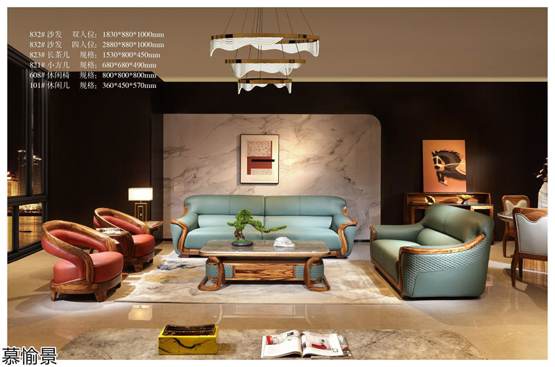 金富臨門·慕愉景 烏金木家具