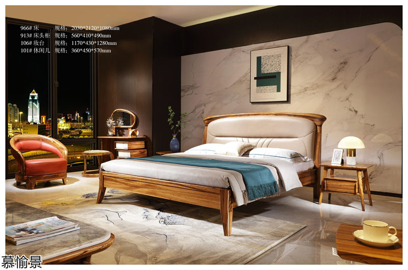 金富臨門·慕愉景 烏金木家具