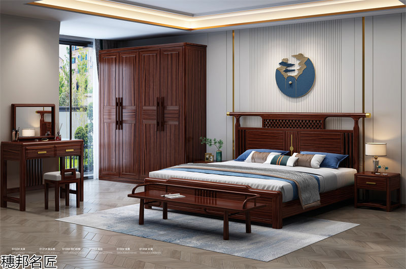 穗邦名匠 新中式烏金木家具