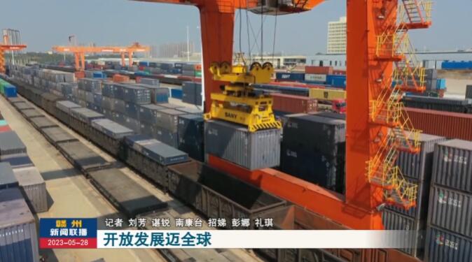 南康家具：開放發展邁全球