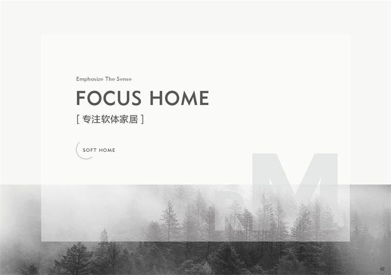 贛品空間高端軟床系列家具