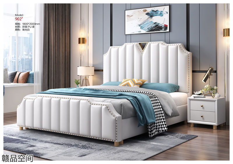 贛品空間高端軟床系列家具