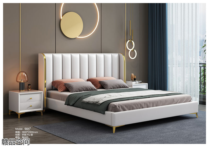 贛品空間高端軟床系列家具