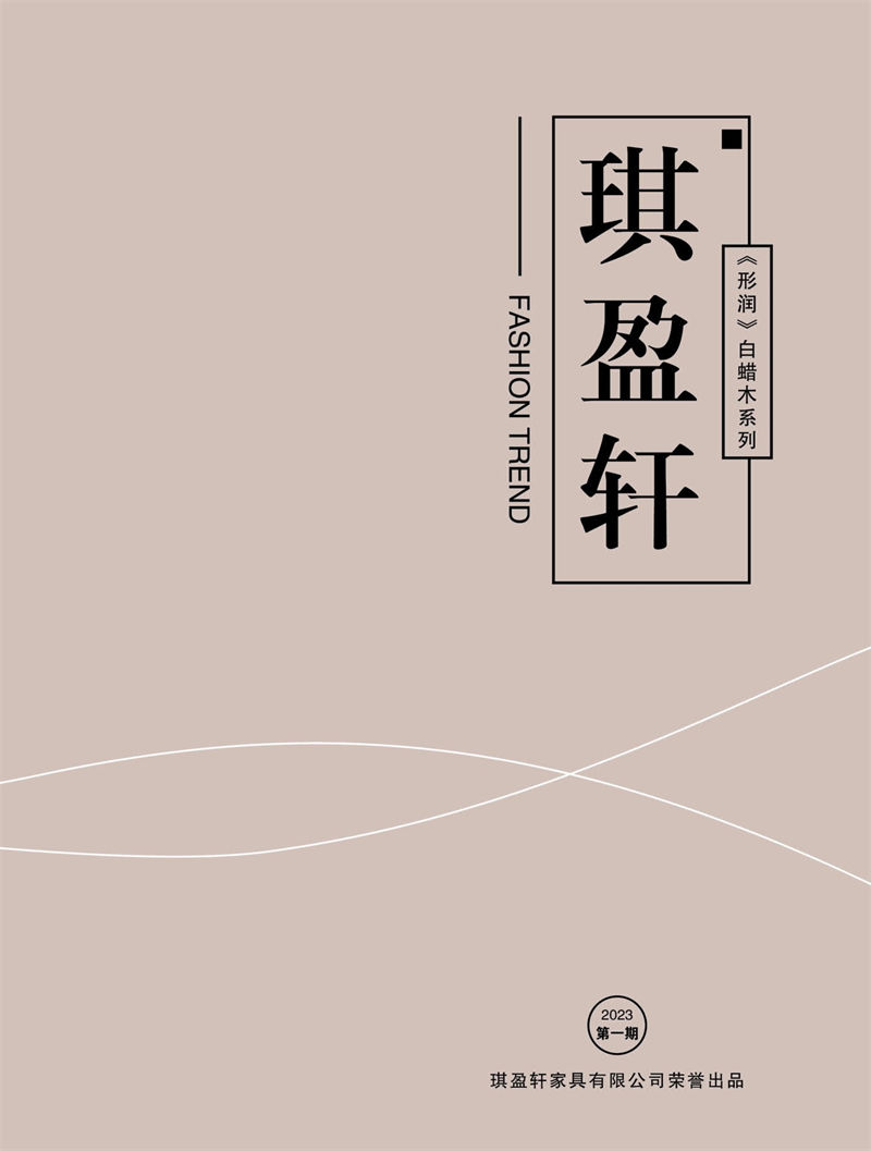 琪盈軒白蠟?zāi)炯揖? /><br />
<img src=