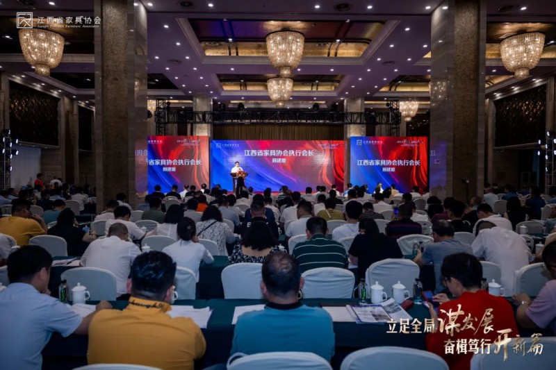 6月10日，江西省家具協會六屆二次會議在南康大酒店圓滿舉辦