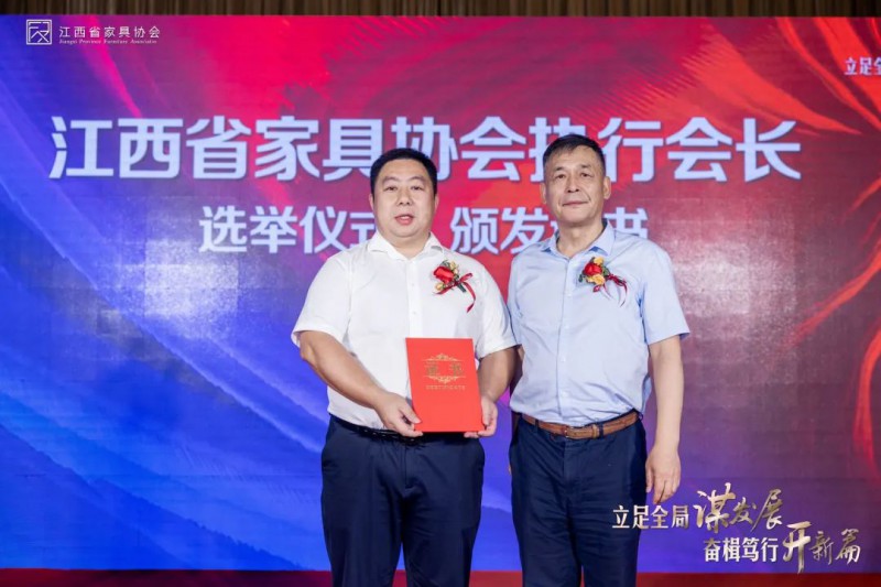 江西省家具協會會長劉偉為新當選的江西省家具協會執行會長顧建廈頒發《當選榮譽證書》