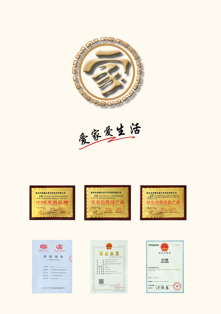 豪百年 東南亞紅檀木/印尼花梨木家具