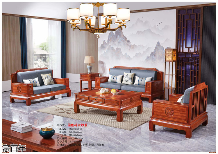 豪百年 東南亞紅檀木/印尼花梨木家具