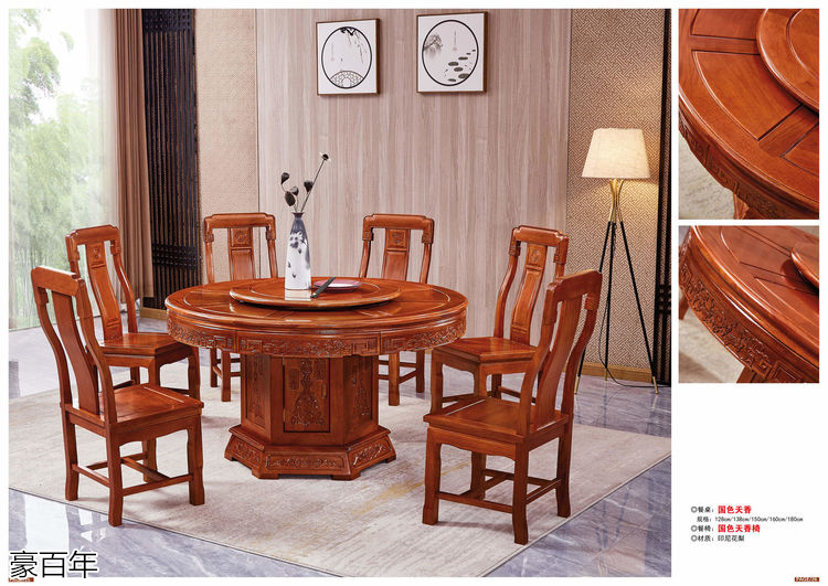 豪百年 東南亞紅檀木/印尼花梨木家具