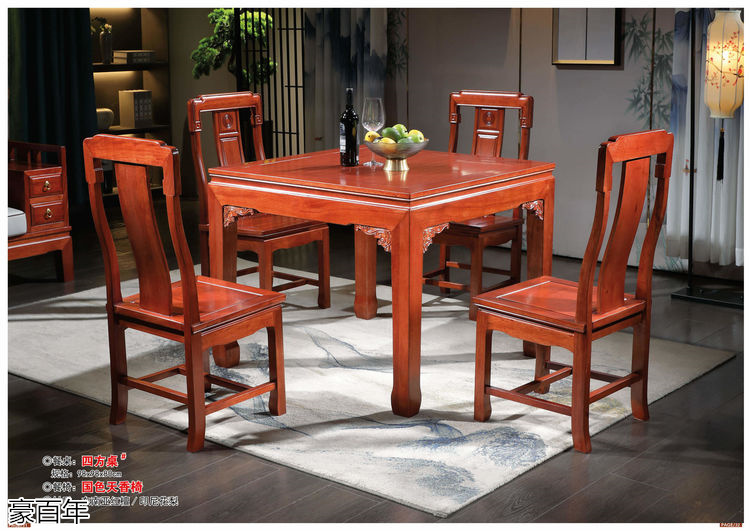 豪百年 東南亞紅檀木/印尼花梨木家具