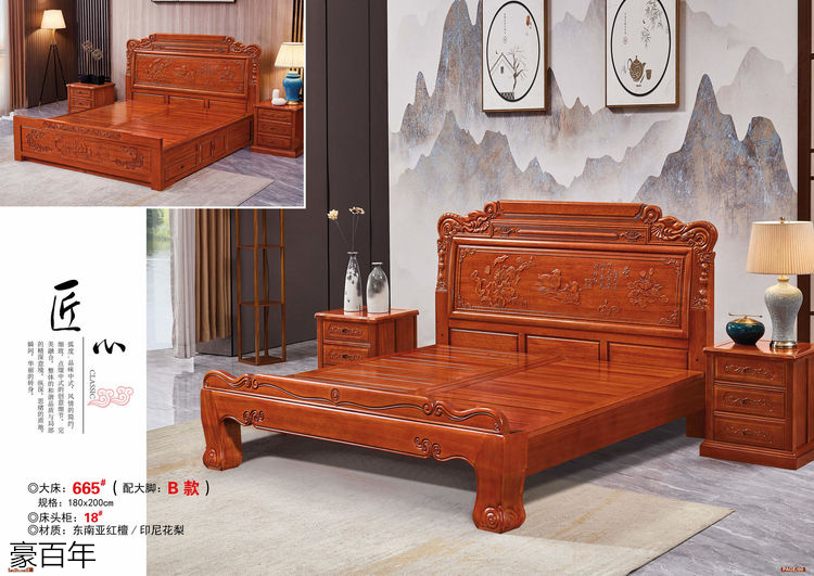 豪百年 東南亞紅檀木/印尼花梨木家具