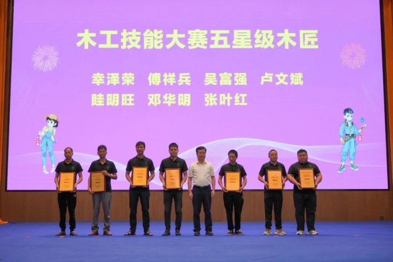 為木工技能大賽獲獎者頒獎2