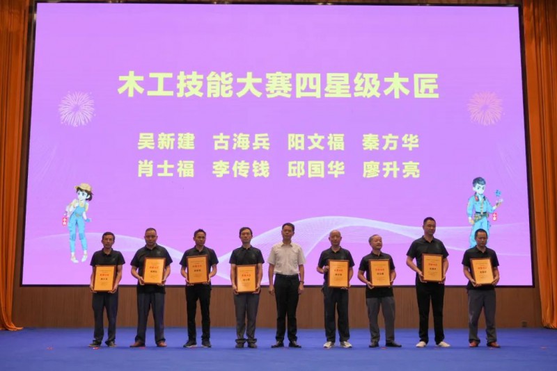 為木工技能大賽獲獎者頒獎3