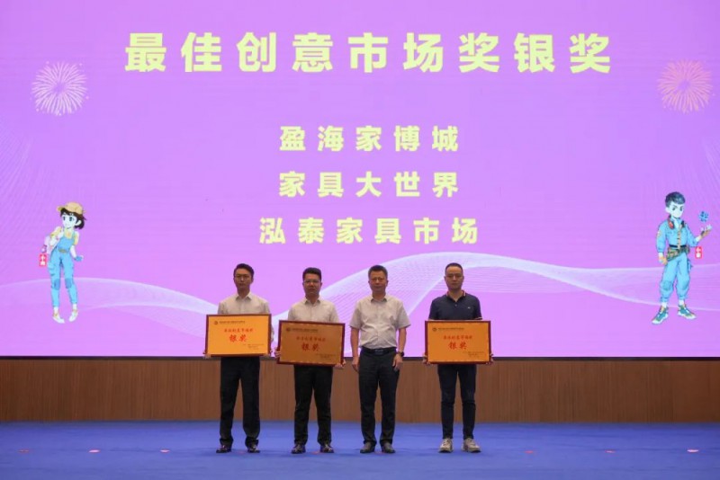 為最佳創意市場獎獲獎市場頒獎2