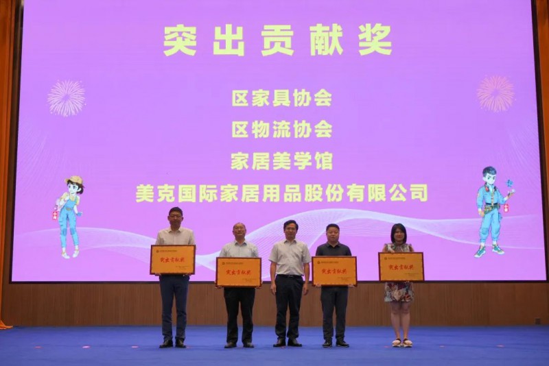 為參展企業獎獲獎企業頒獎