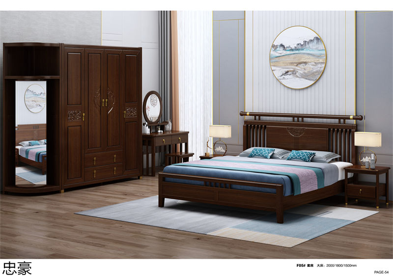 忠豪新中式套房家具