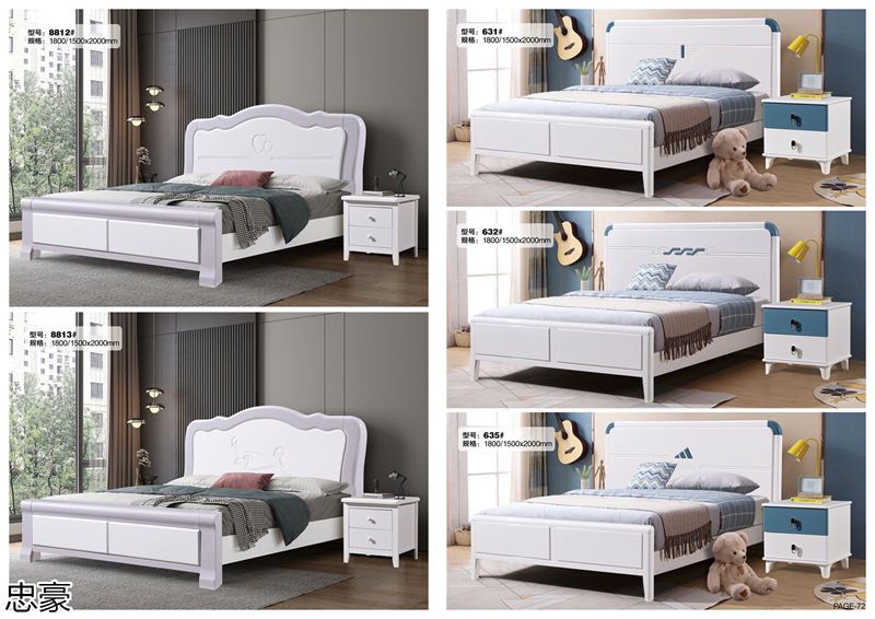 忠豪新中式套房家具