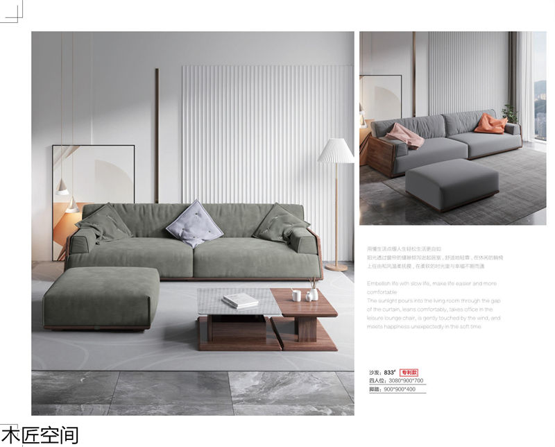 木匠空間·現(xiàn)代簡約實(shí)木家具
