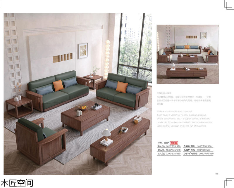 木匠空間·現(xiàn)代簡約實(shí)木家具