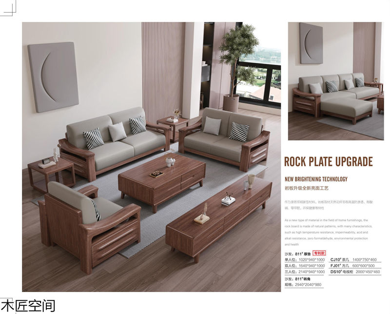 木匠空間·現(xiàn)代簡約實(shí)木家具