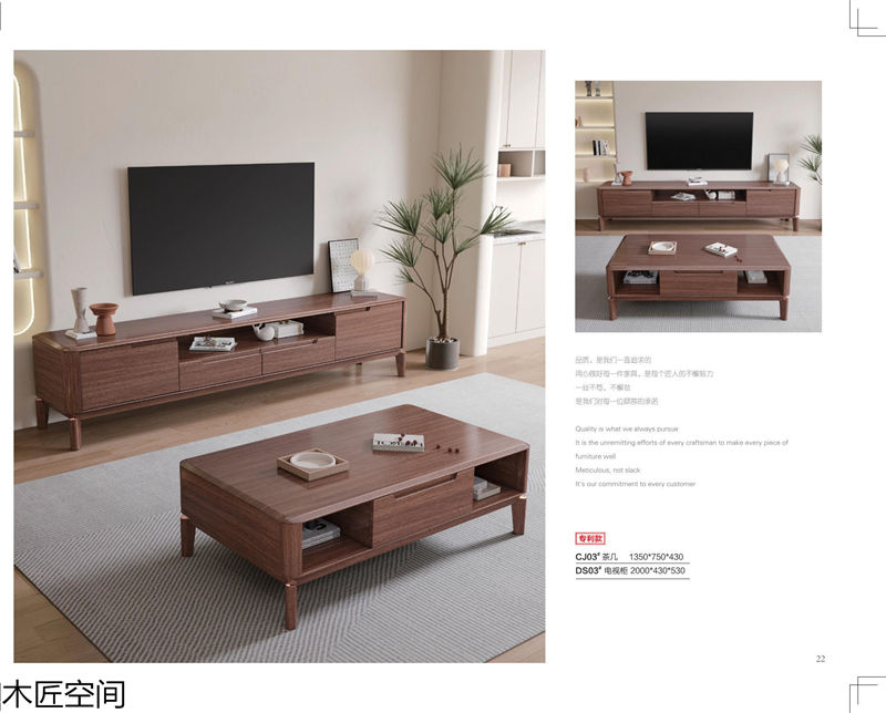 木匠空間·現(xiàn)代簡約實(shí)木家具