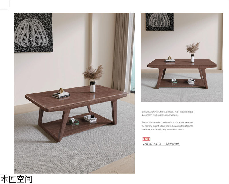 木匠空間·現(xiàn)代簡約實(shí)木家具