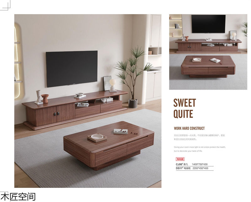 木匠空間·現(xiàn)代簡約實(shí)木家具