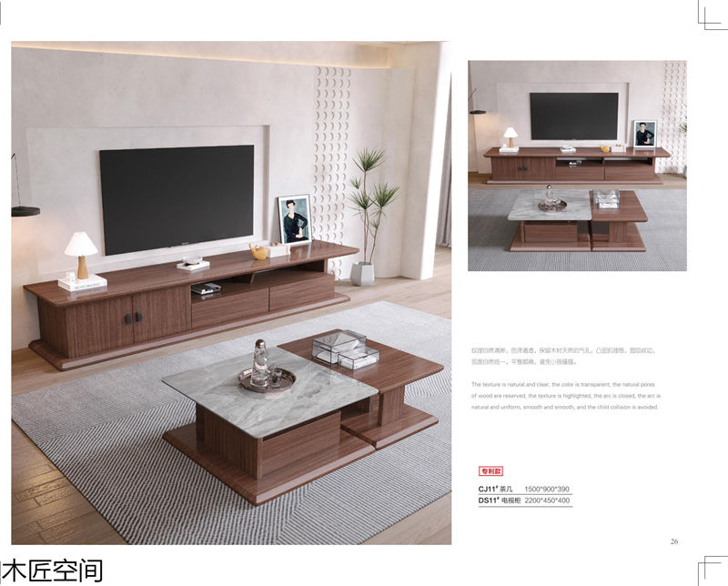 木匠空間·現(xiàn)代簡約實(shí)木家具