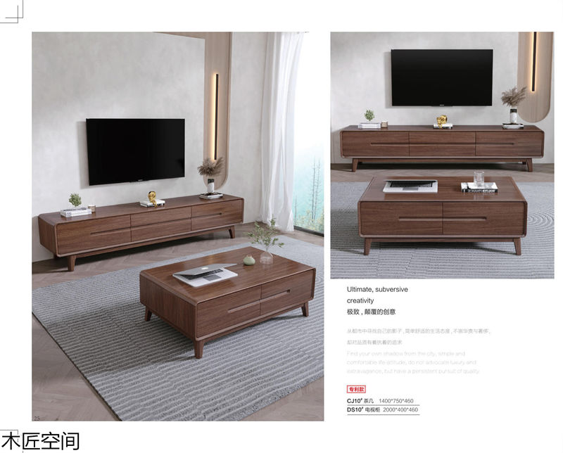 木匠空間·現(xiàn)代簡約實(shí)木家具