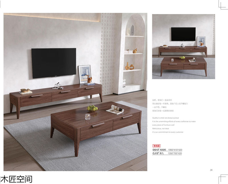 木匠空間·現(xiàn)代簡約實(shí)木家具
