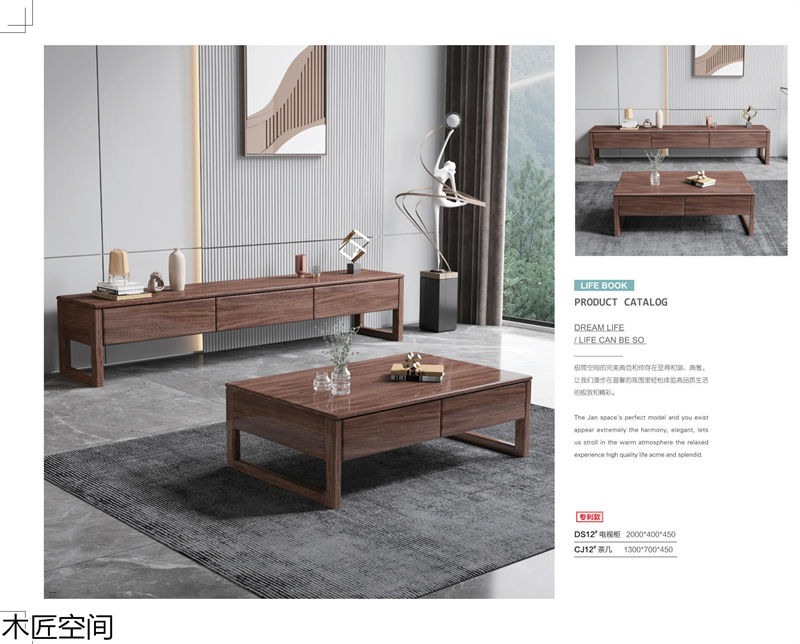木匠空間·現(xiàn)代簡約實(shí)木家具