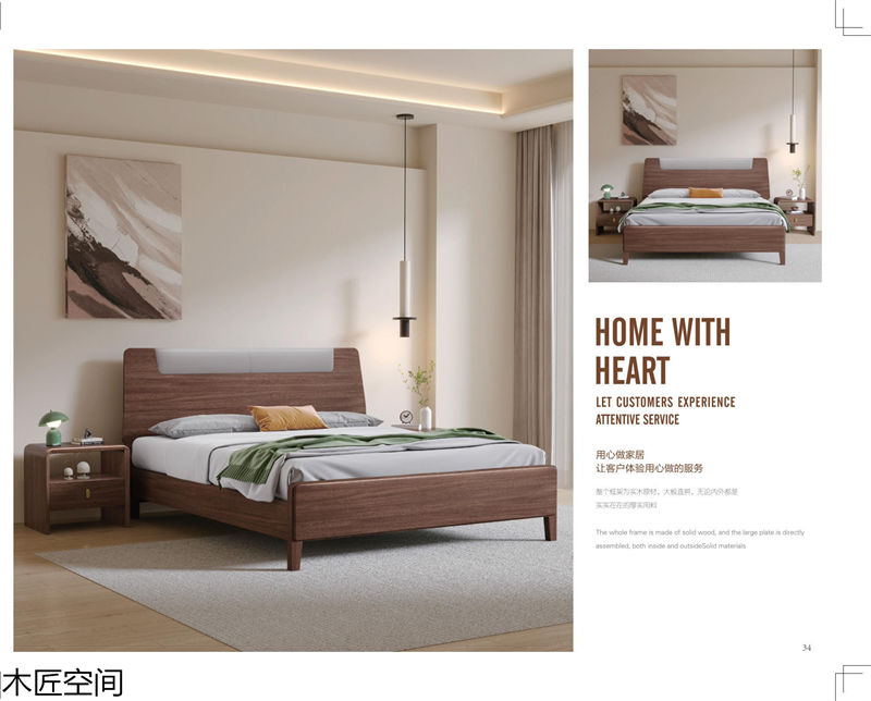 木匠空間·現(xiàn)代簡約實(shí)木家具