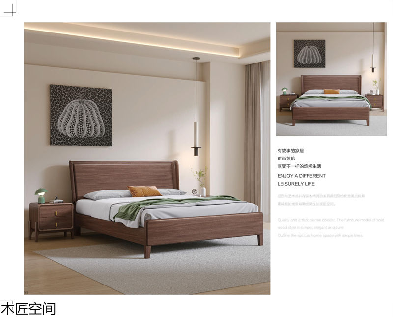 木匠空間·現(xiàn)代簡約實(shí)木家具