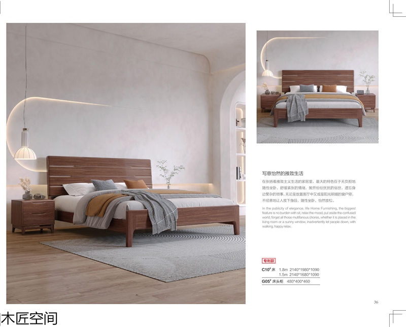 木匠空間·現(xiàn)代簡約實(shí)木家具