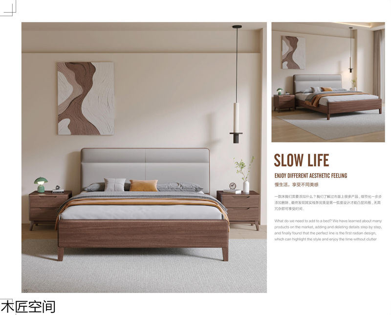 木匠空間·現(xiàn)代簡約實(shí)木家具