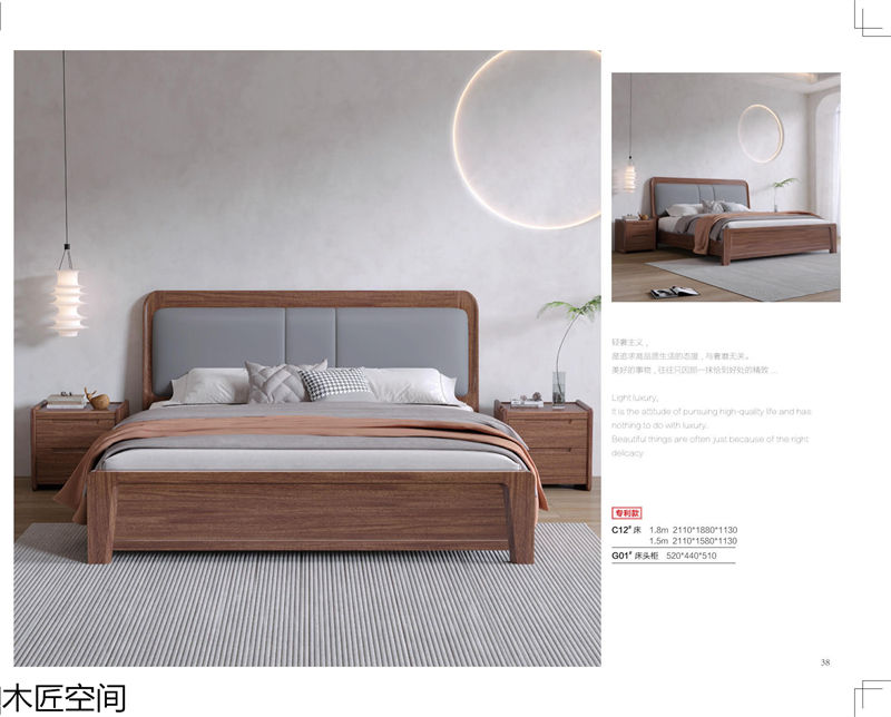 木匠空間·現(xiàn)代簡約實(shí)木家具