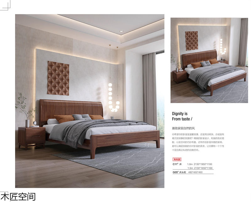 木匠空間·現(xiàn)代簡約實(shí)木家具