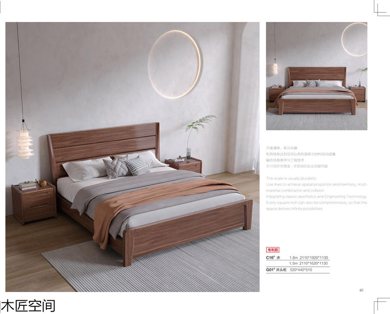 木匠空間·現(xiàn)代簡約實(shí)木家具