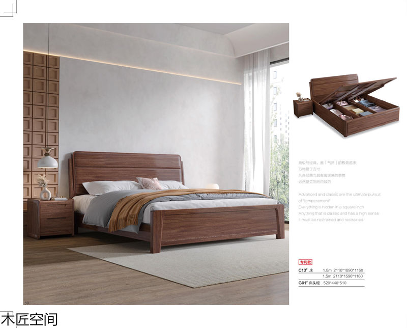 木匠空間·現(xiàn)代簡約實(shí)木家具