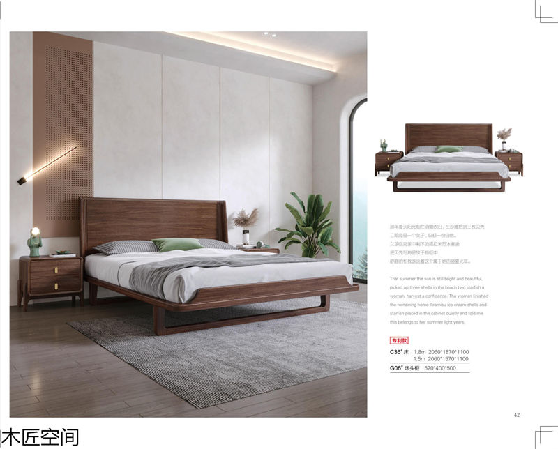 木匠空間·現(xiàn)代簡約實(shí)木家具