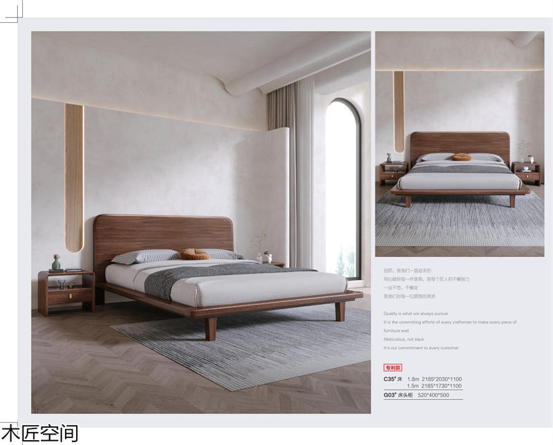 木匠空間·現(xiàn)代簡約實(shí)木家具