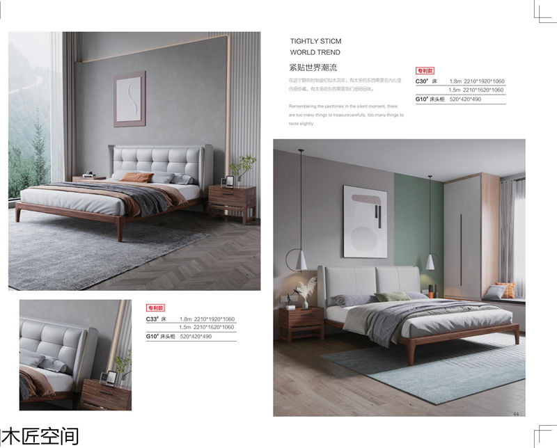 木匠空間·現(xiàn)代簡約實(shí)木家具