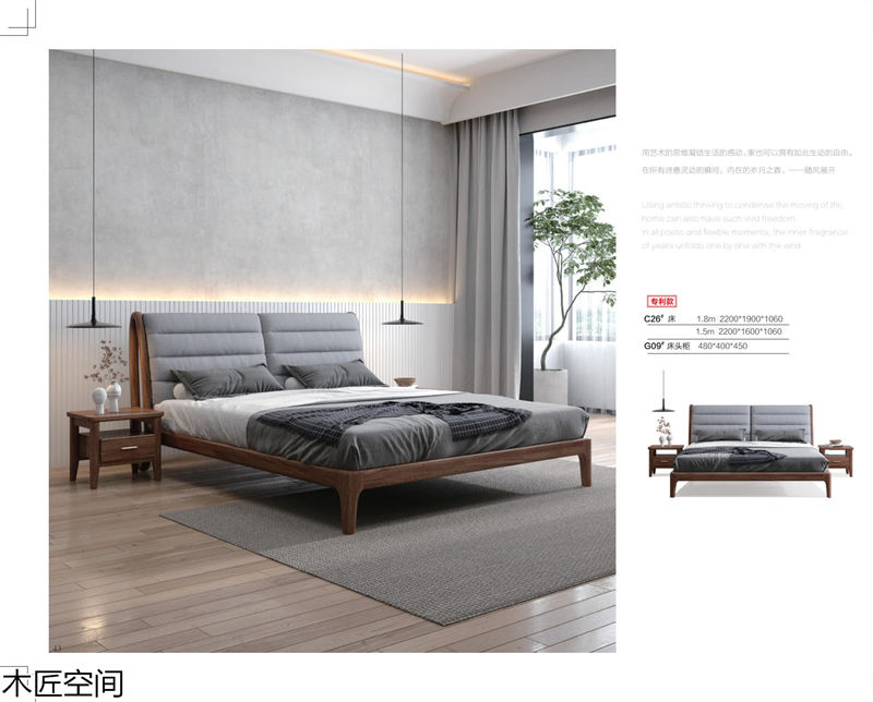 木匠空間·現(xiàn)代簡約實(shí)木家具