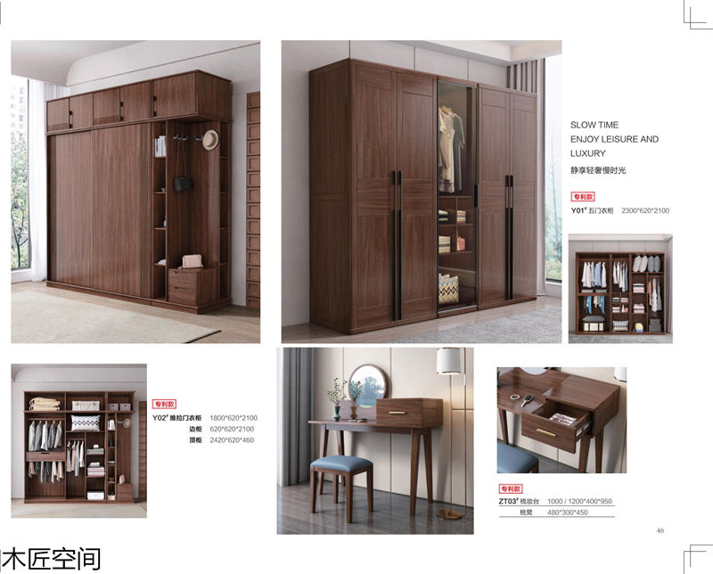 木匠空間·現(xiàn)代簡約實(shí)木家具