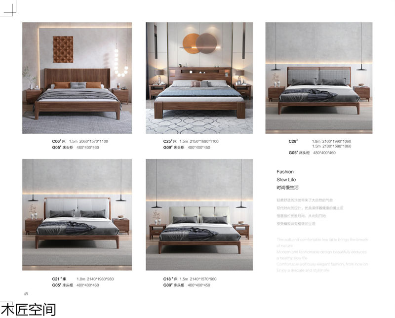 木匠空間·現(xiàn)代簡約實(shí)木家具